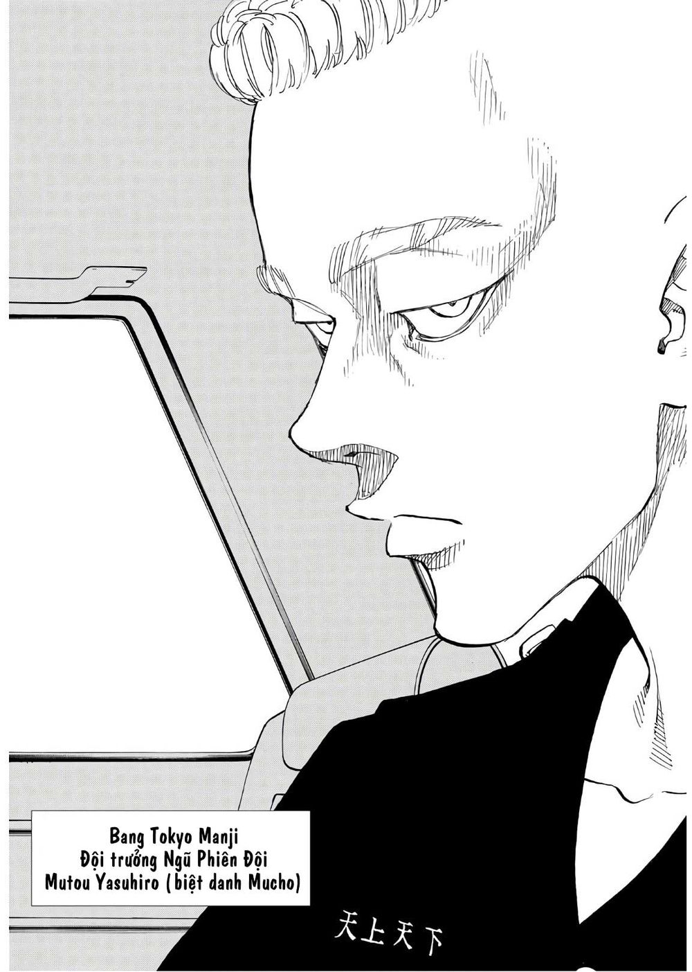 Kịch Trường Của Takemichi Chapter 138 - 21