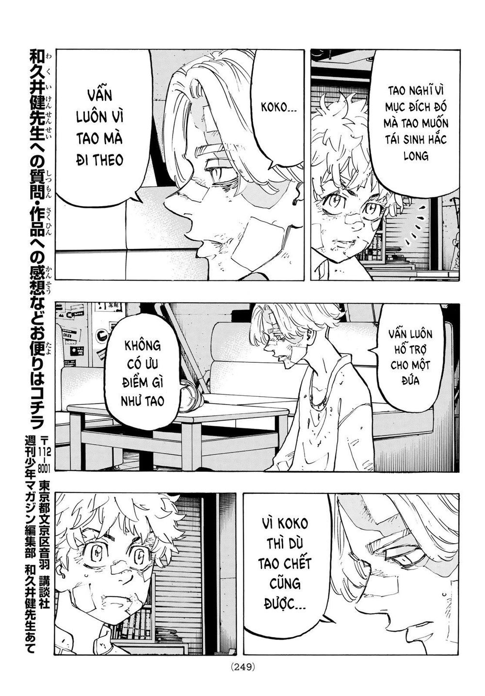 Kịch Trường Của Takemichi Chapter 142 - 16