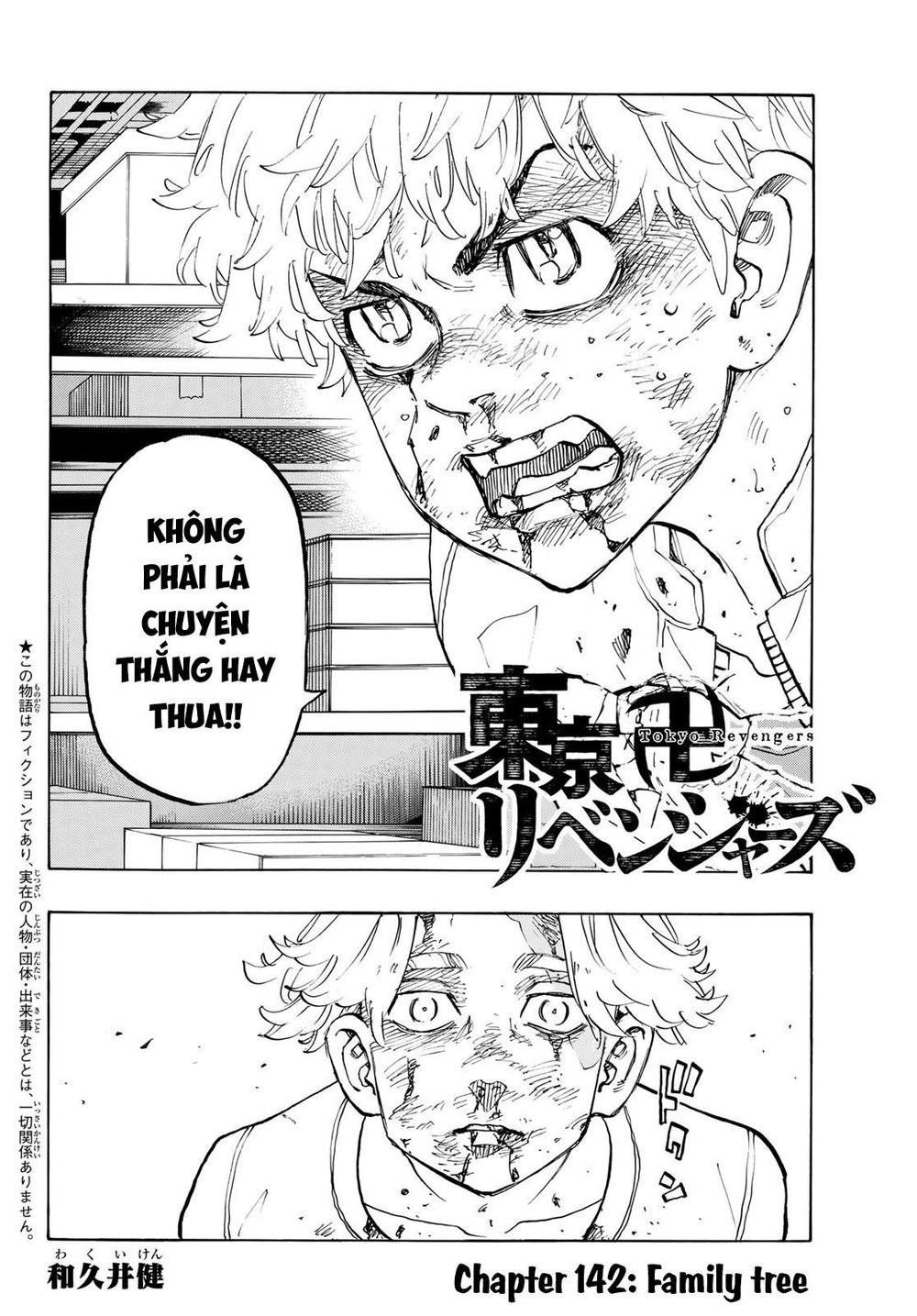 Kịch Trường Của Takemichi Chapter 142 - 4