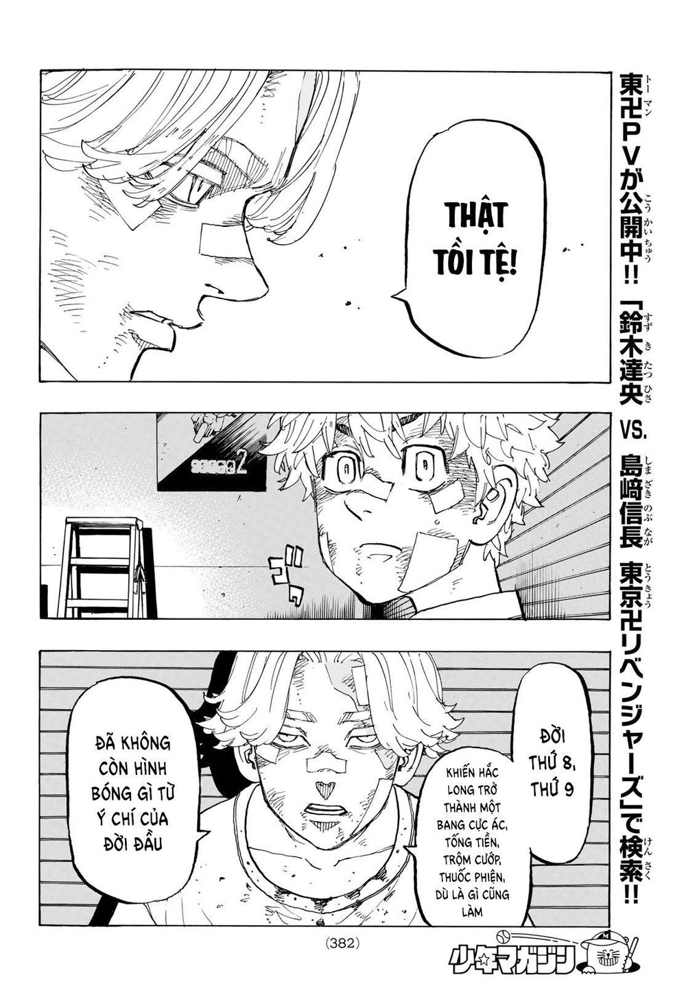 Kịch Trường Của Takemichi Chapter 143 - 12