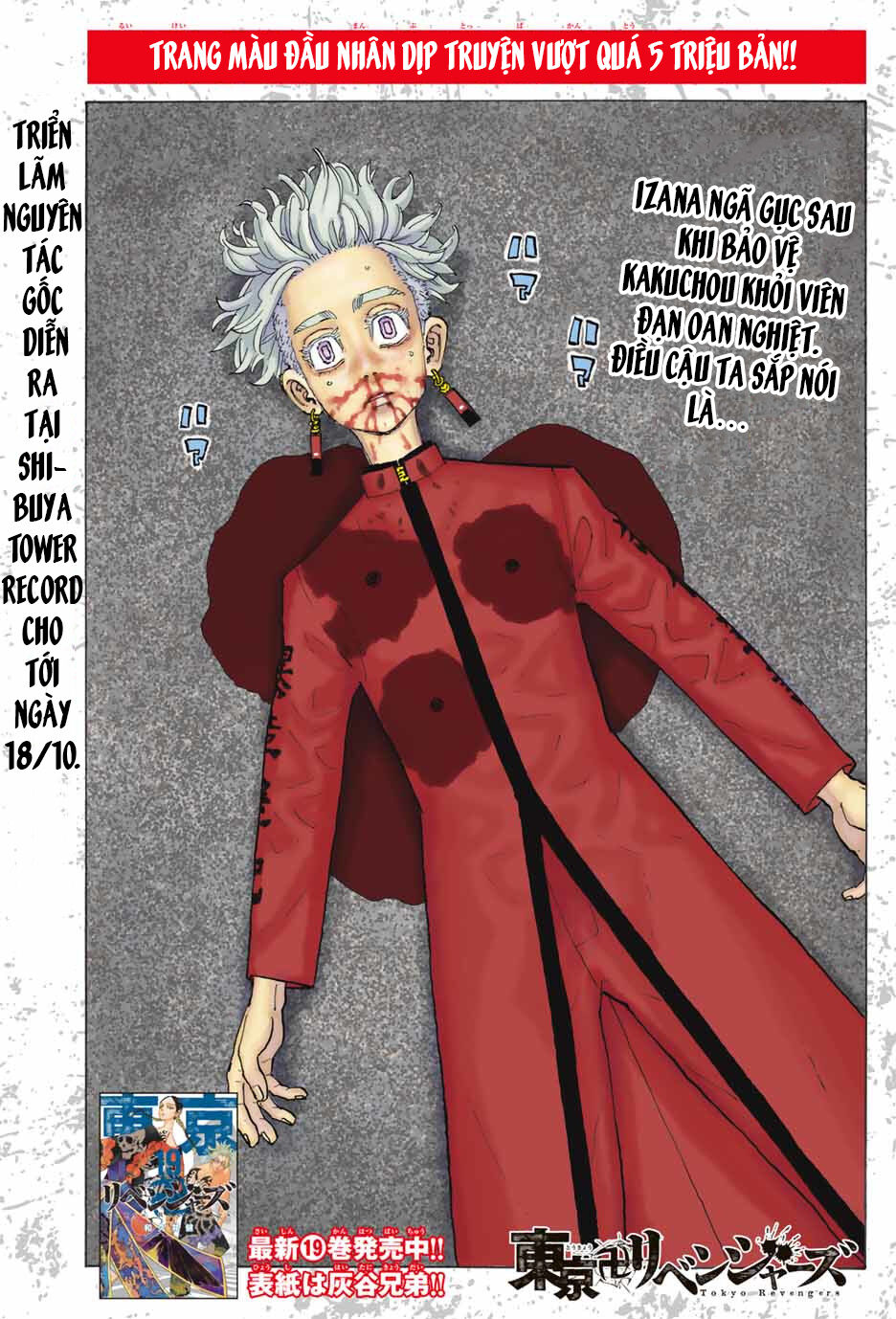 Kịch Trường Của Takemichi Chapter 177 - 4