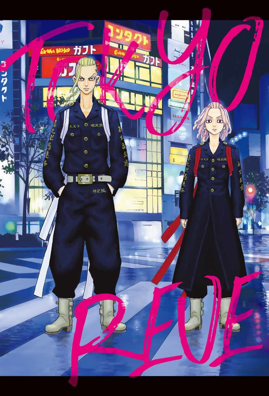 Kịch Trường Của Takemichi Chapter 177 - 5