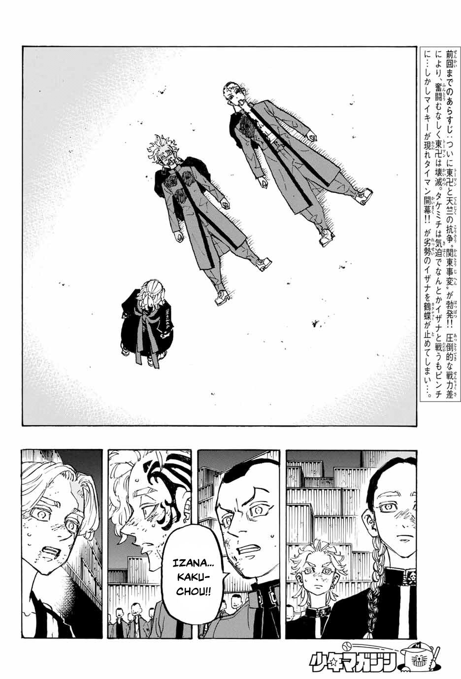 Kịch Trường Của Takemichi Chapter 177 - 10