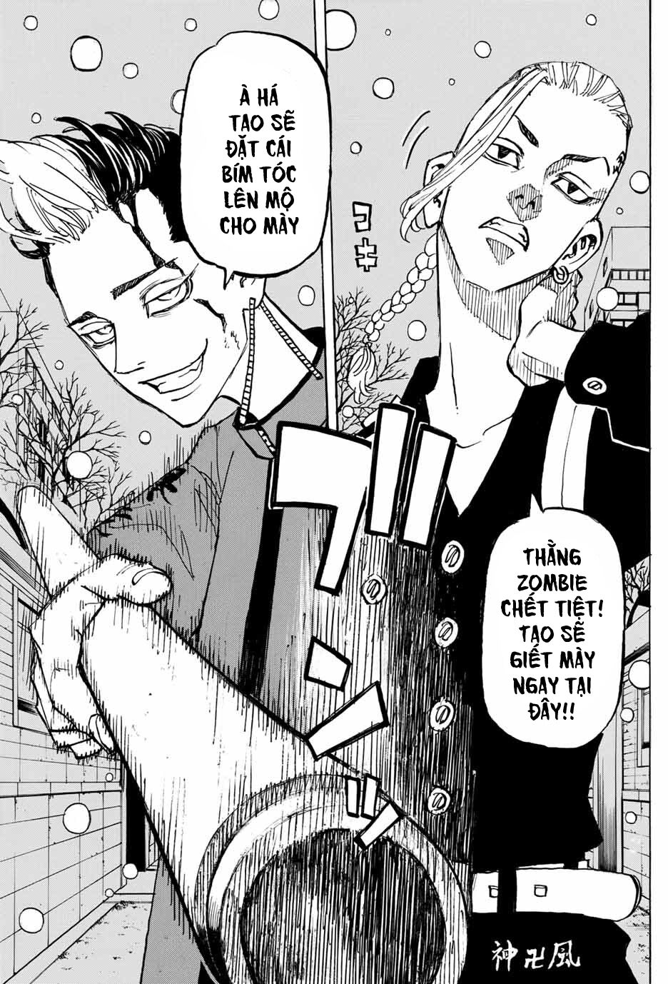Kịch Trường Của Takemichi Chapter 180 - 14