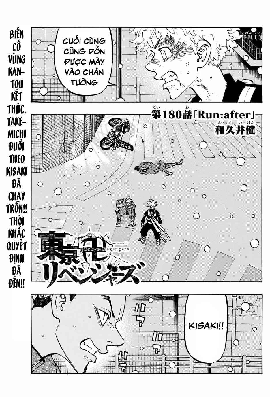 Kịch Trường Của Takemichi Chapter 180 - 4