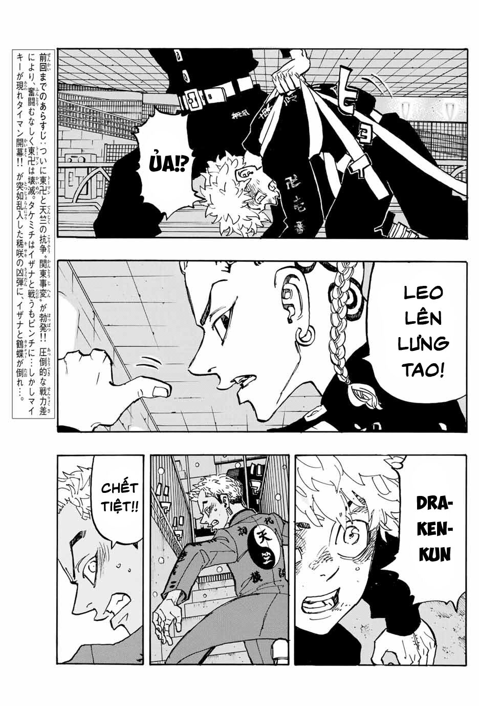 Kịch Trường Của Takemichi Chapter 180 - 6