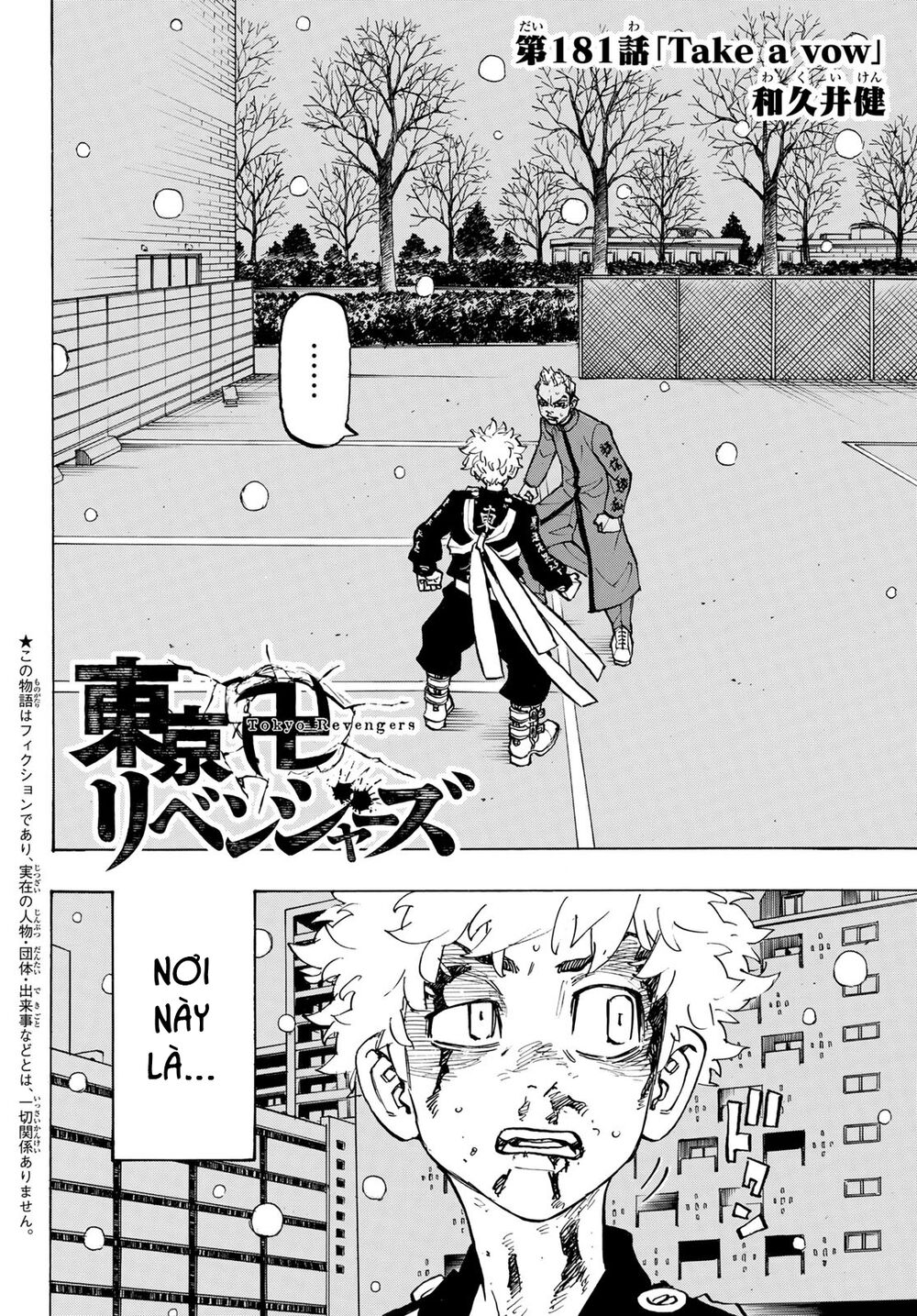 Kịch Trường Của Takemichi Chapter 181 - 5