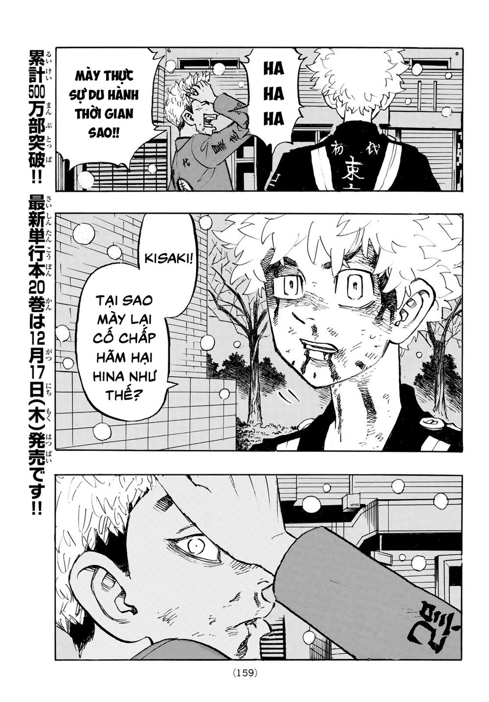 Kịch Trường Của Takemichi Chapter 182 - 6