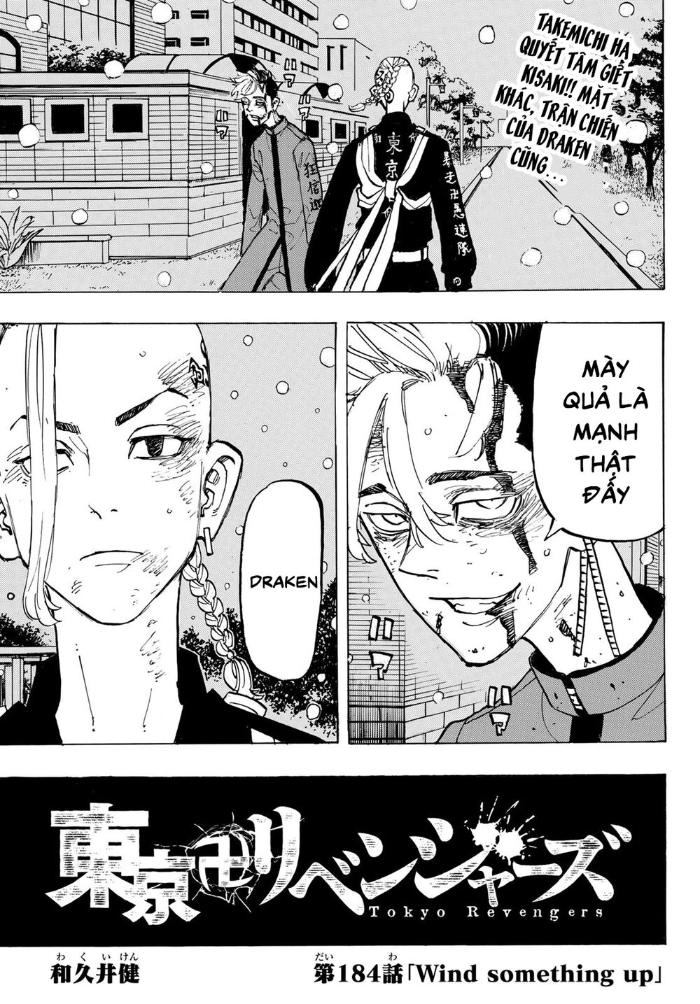 Kịch Trường Của Takemichi Chapter 184 - 4