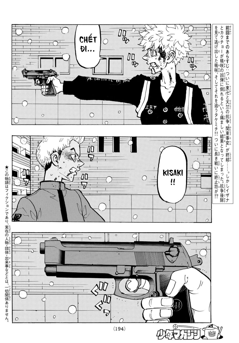 Kịch Trường Của Takemichi Chapter 184 - 5