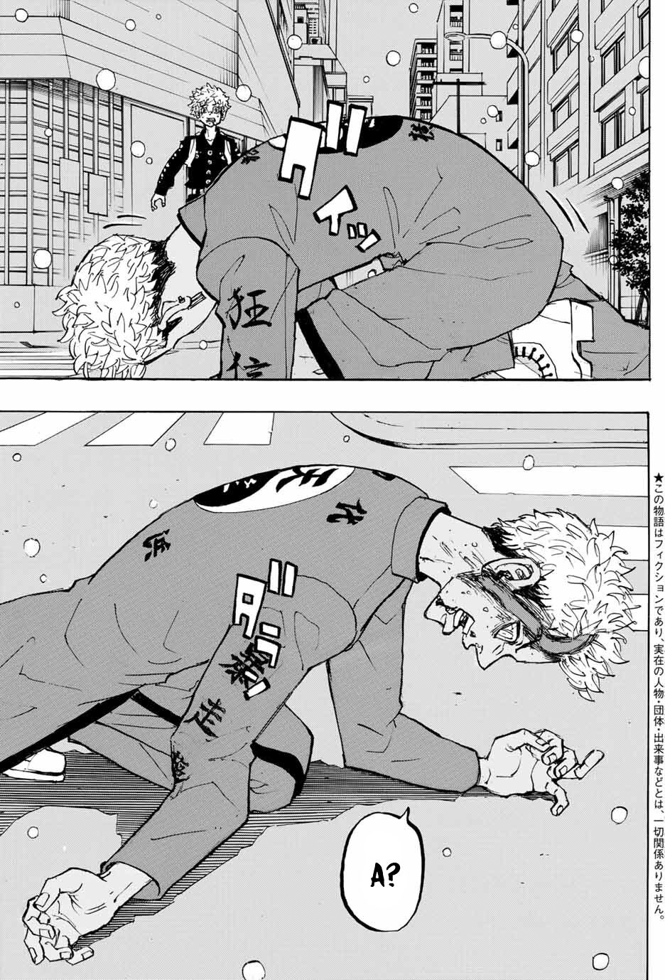 Kịch Trường Của Takemichi Chapter 185 - 7