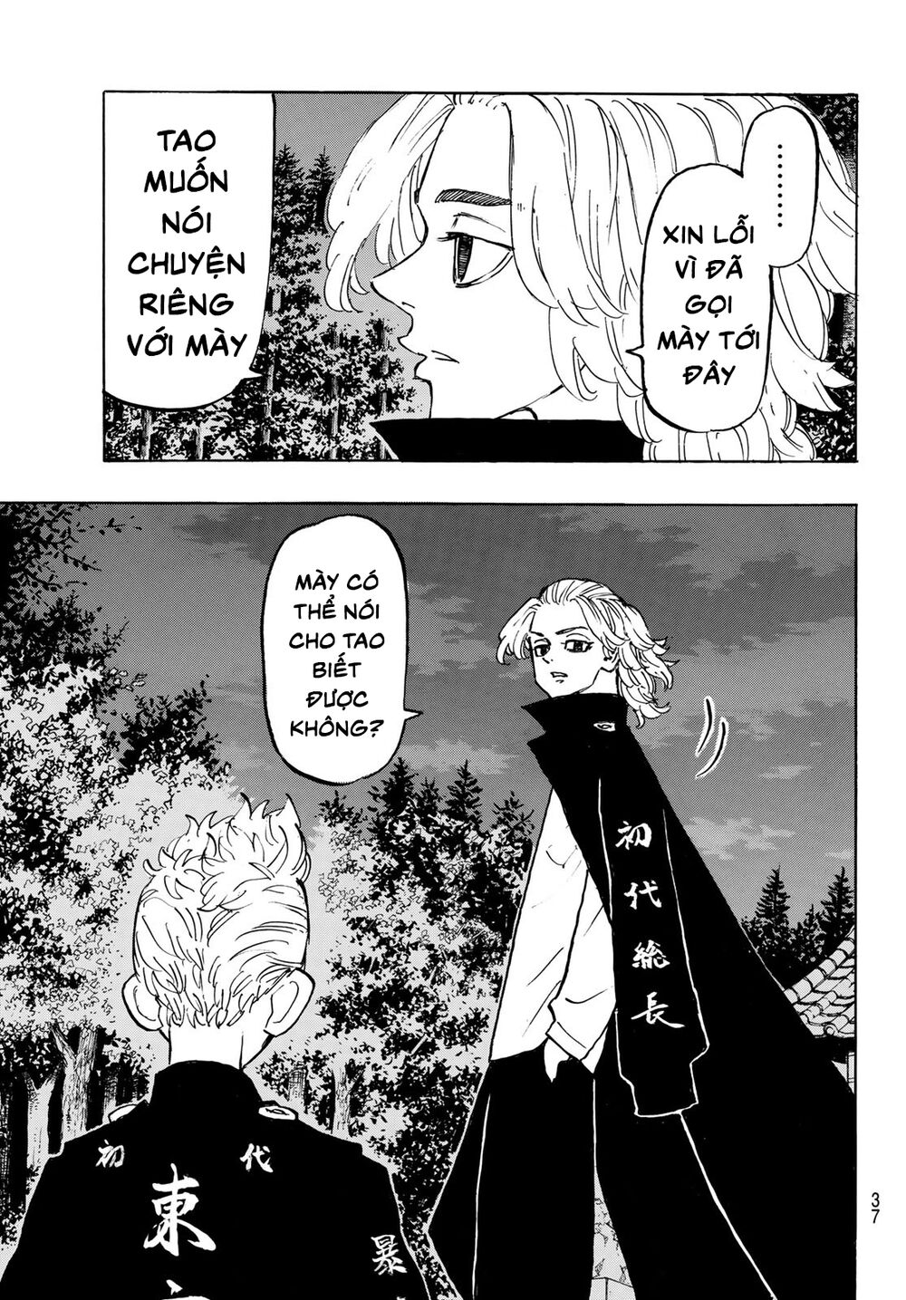 Kịch Trường Của Takemichi Chapter 187 - 29