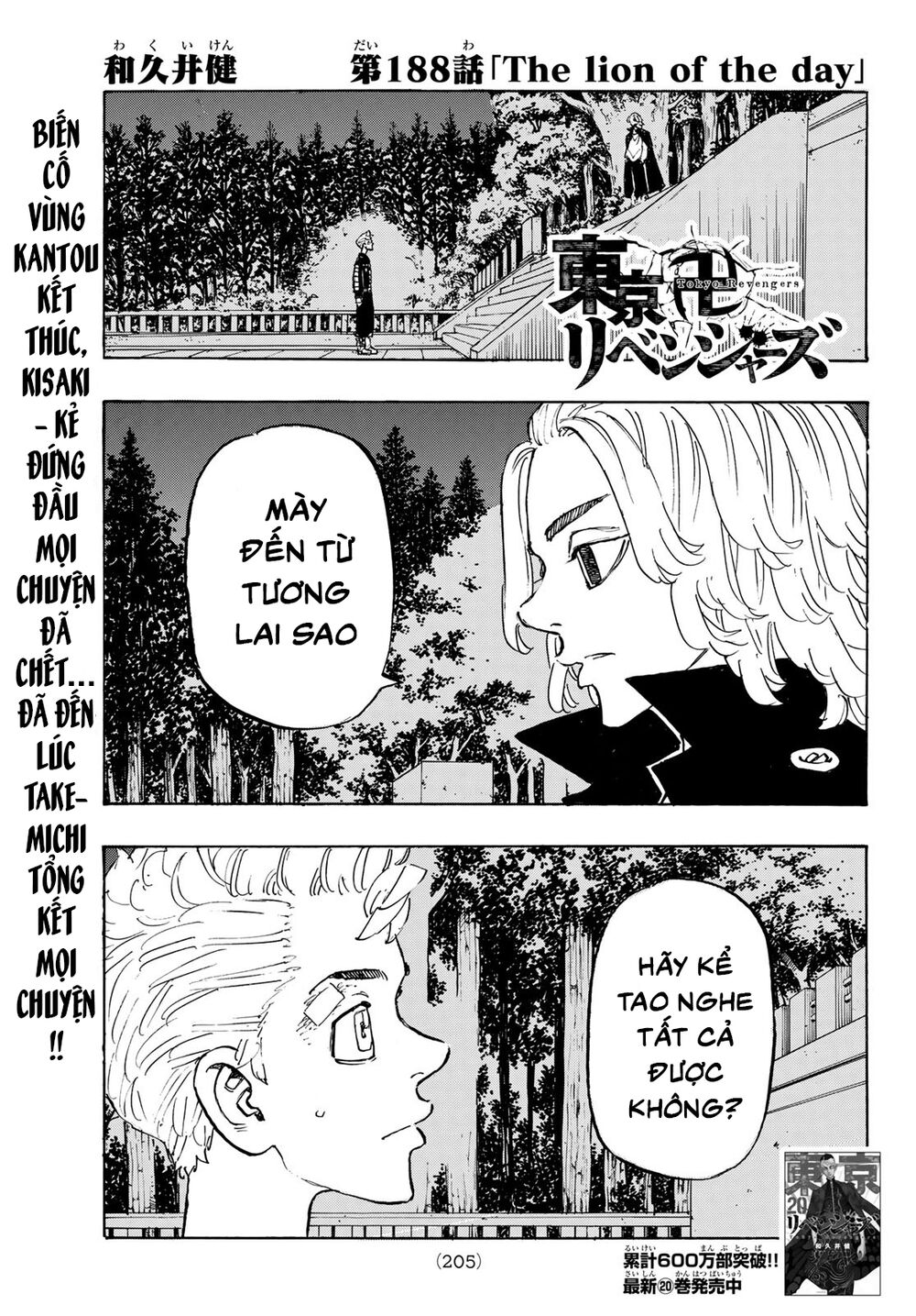 Kịch Trường Của Takemichi Chapter 188 - 4