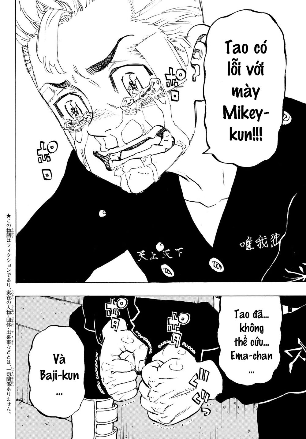 Kịch Trường Của Takemichi Chapter 188 - 6