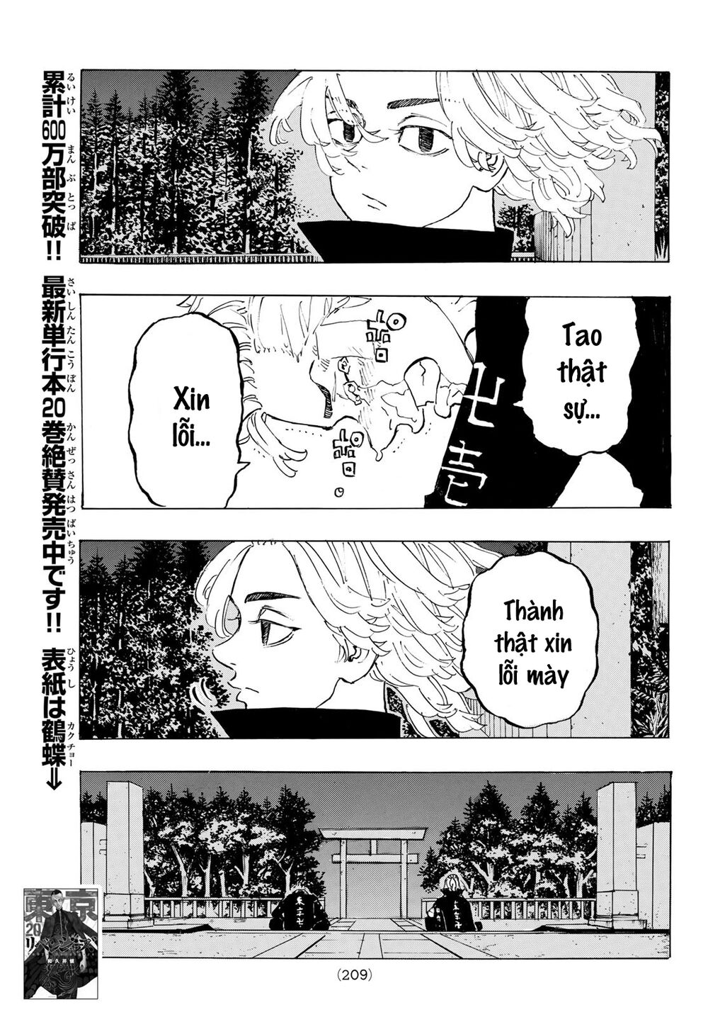 Kịch Trường Của Takemichi Chapter 188 - 7