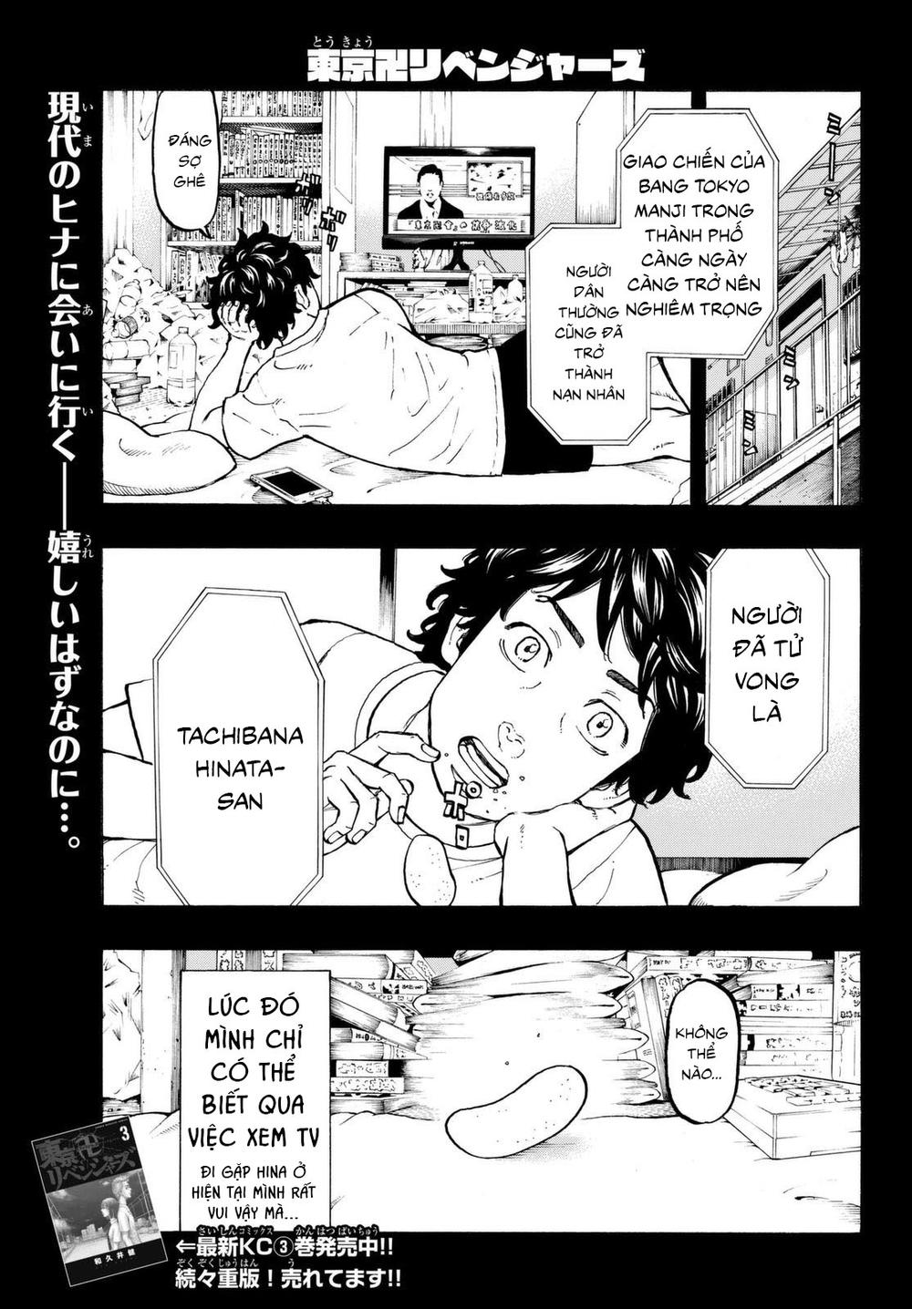 Kịch Trường Của Takemichi Chapter 31 - 3