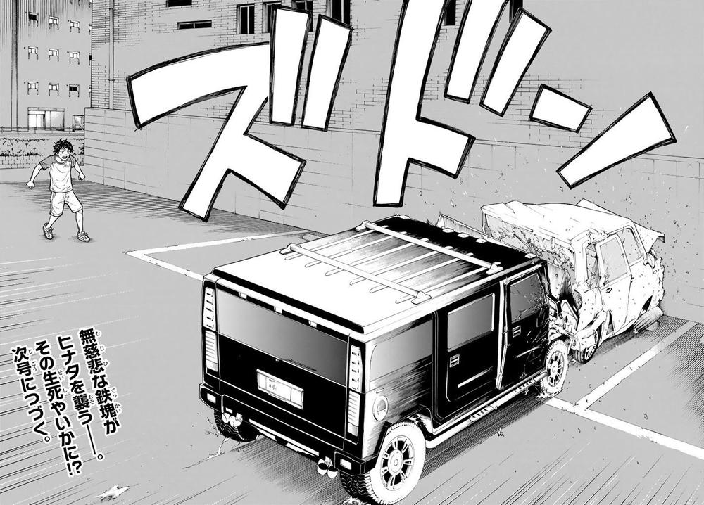 Kịch Trường Của Takemichi Chapter 32 - 22