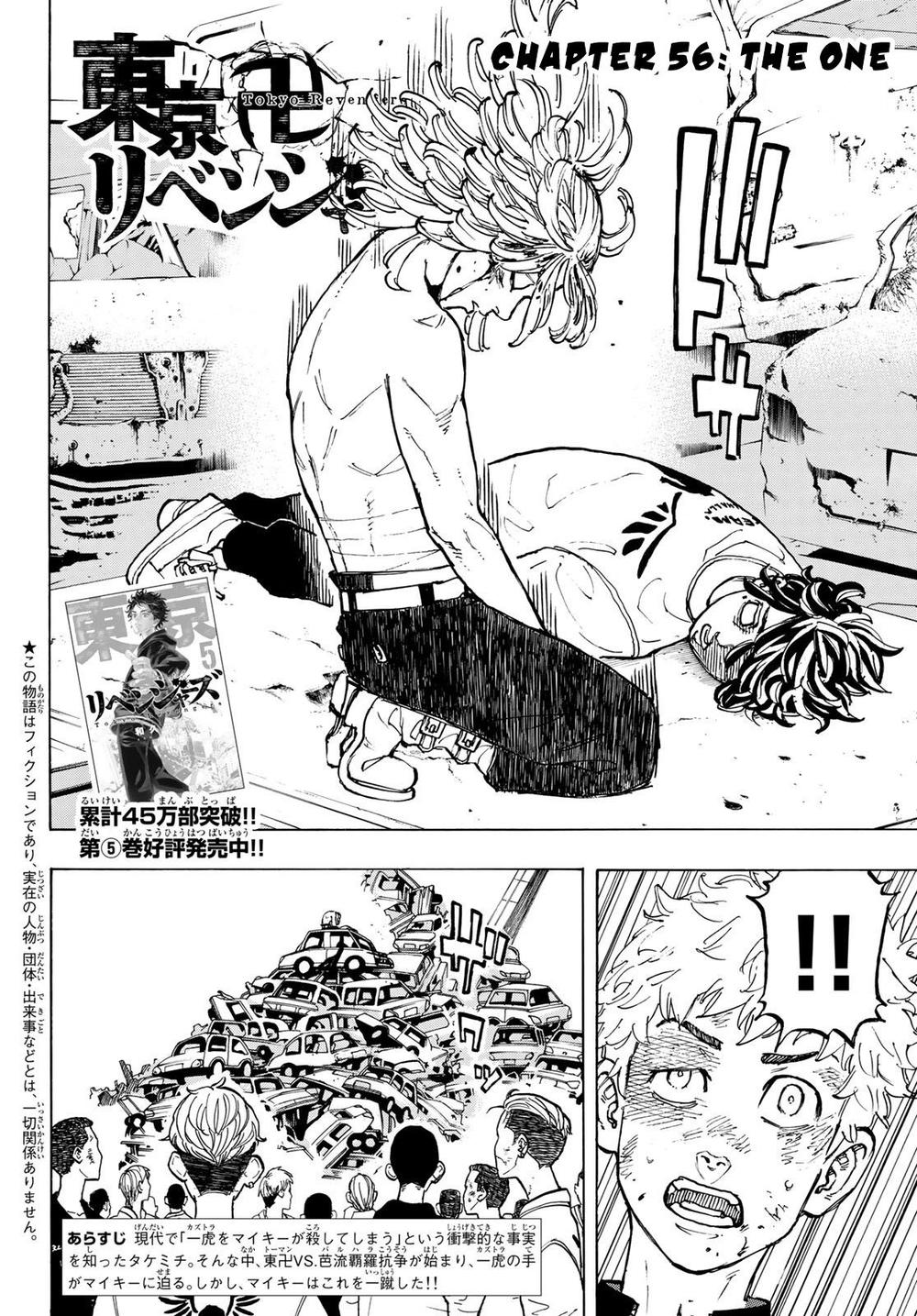 Kịch Trường Của Takemichi Chapter 56 - 4