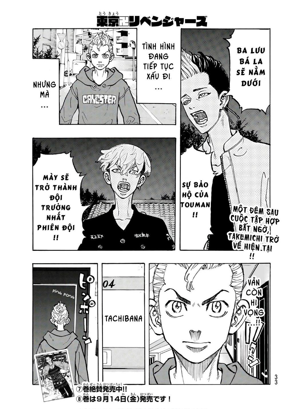 Kịch Trường Của Takemichi Chapter 70 - 3