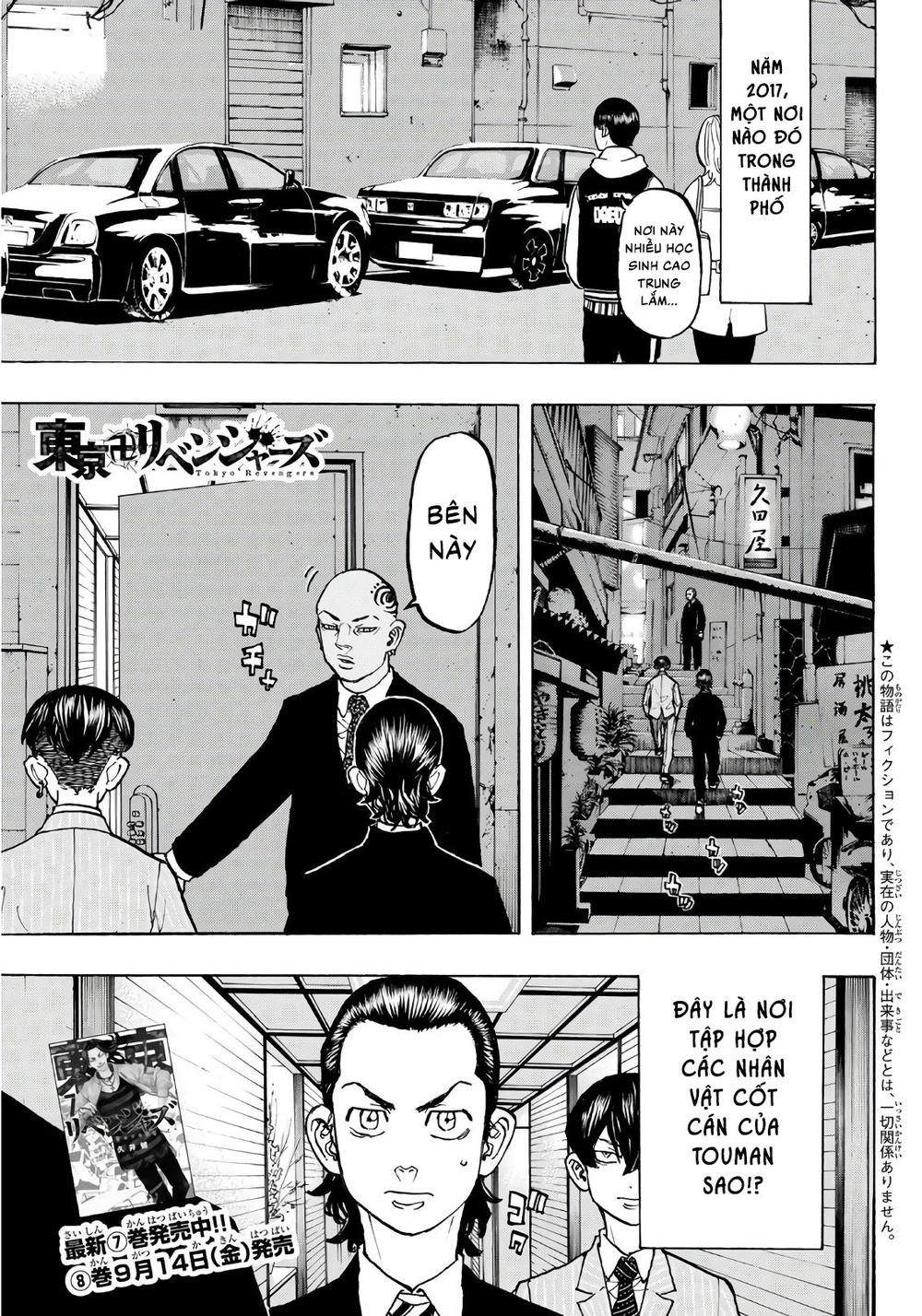 Kịch Trường Của Takemichi Chapter 71 - 3