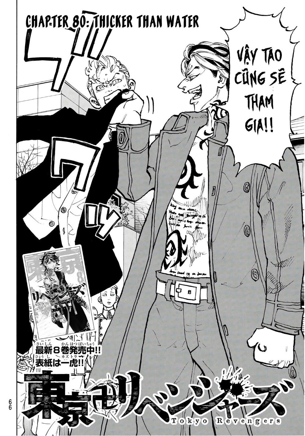 Kịch Trường Của Takemichi Chapter 80 - 4