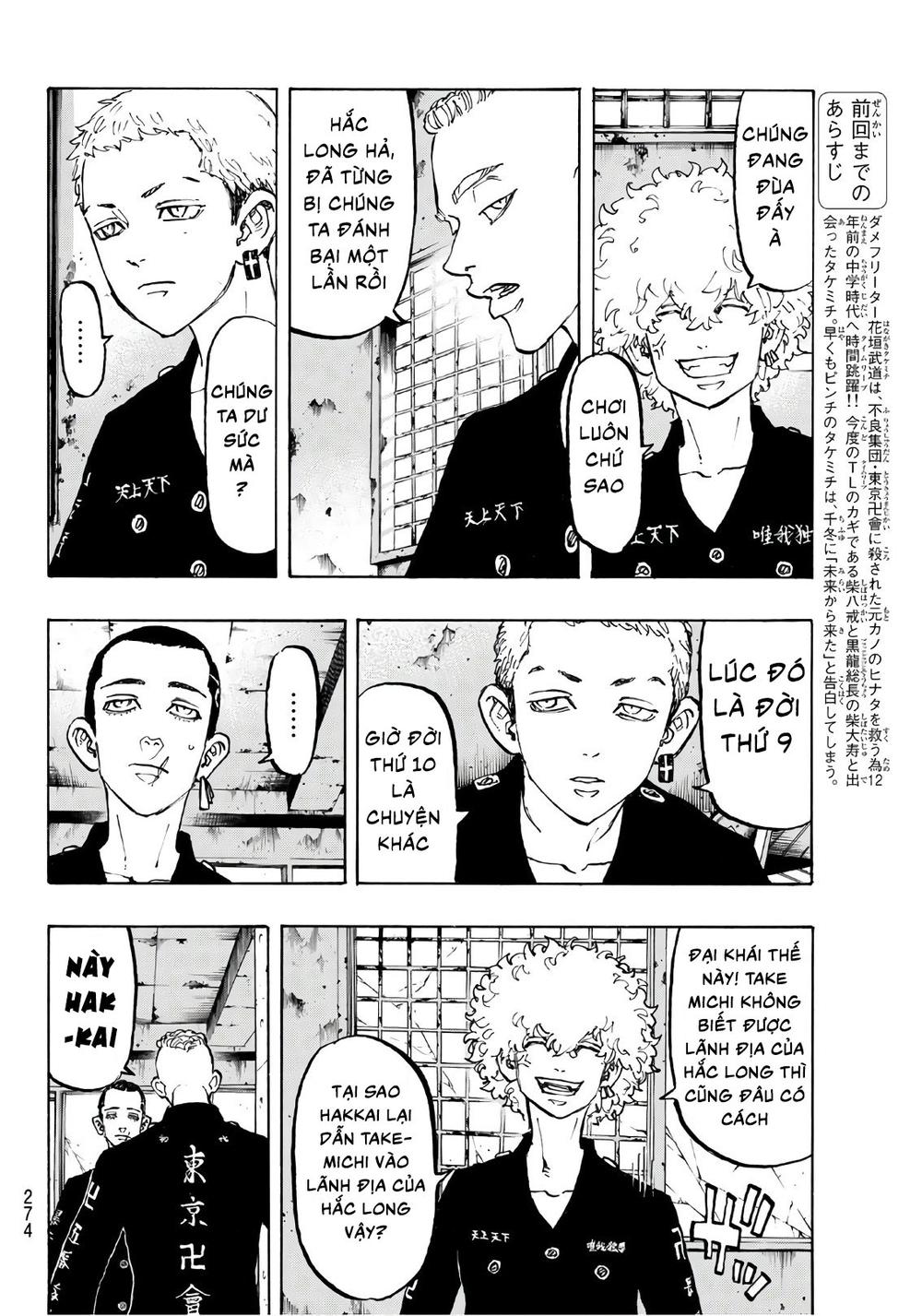 Kịch Trường Của Takemichi Chapter 83 - 5