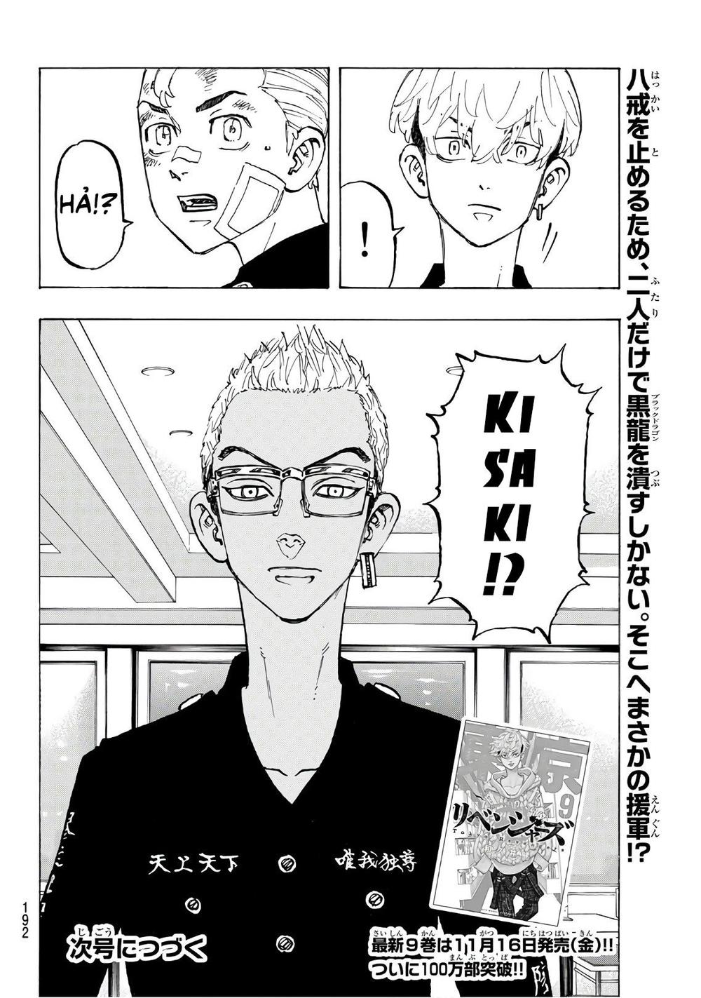 Kịch Trường Của Takemichi Chapter 86 - 22