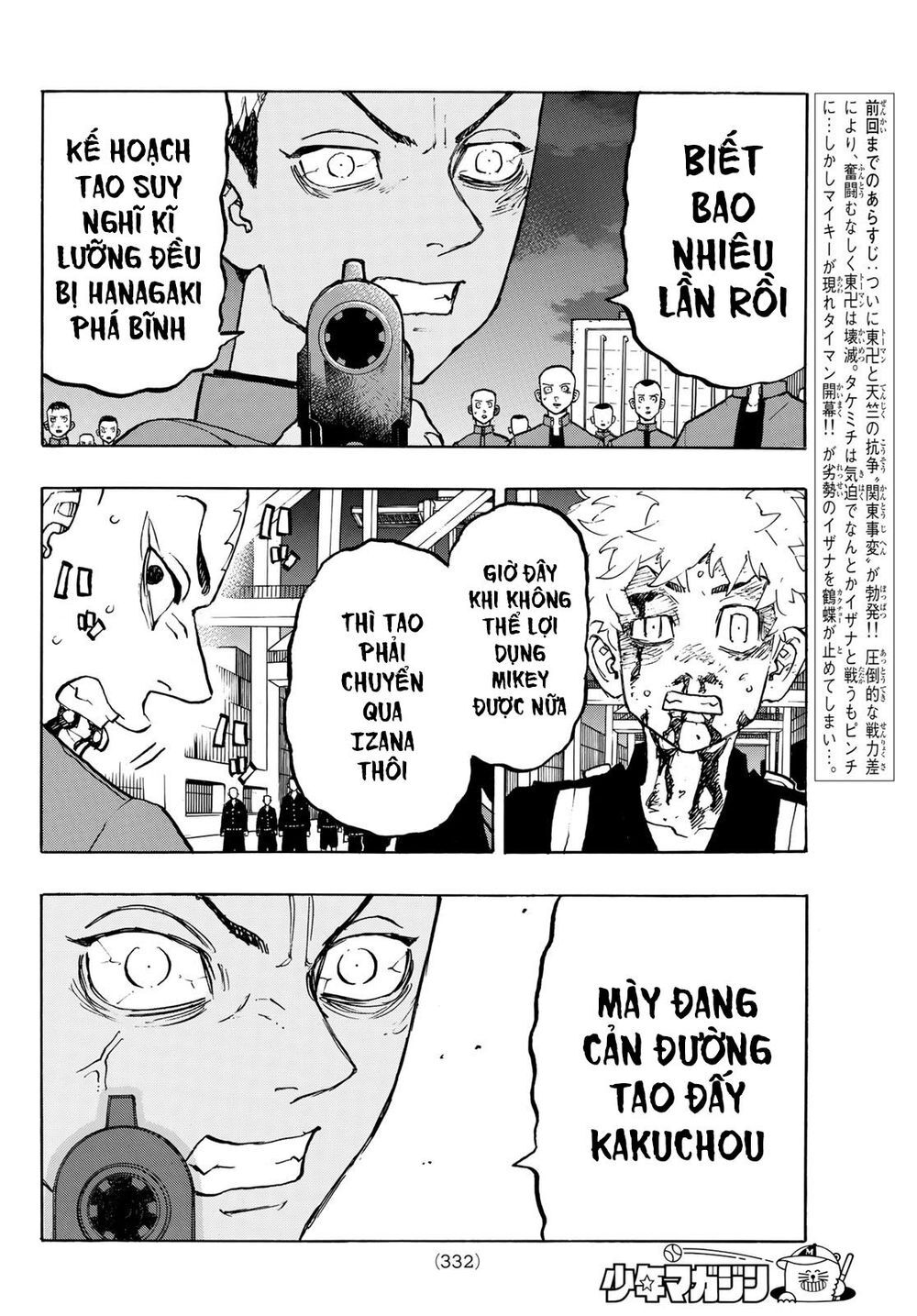 Kịch Trường Của Takemichi Chapter 176 - 5