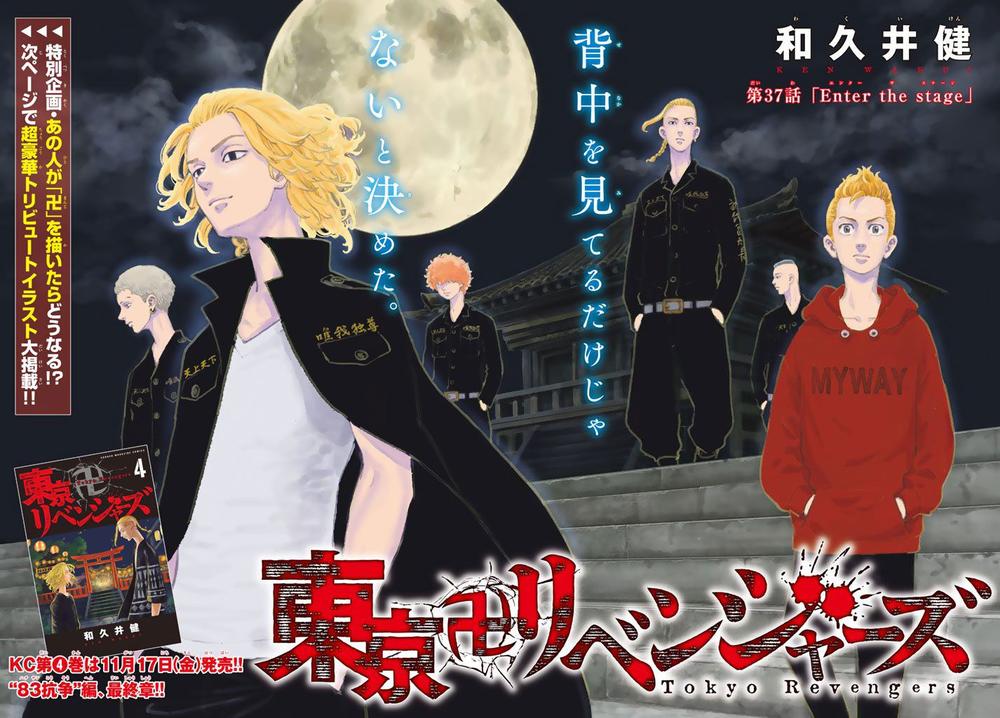 Kịch Trường Của Takemichi Chapter 37 - 5