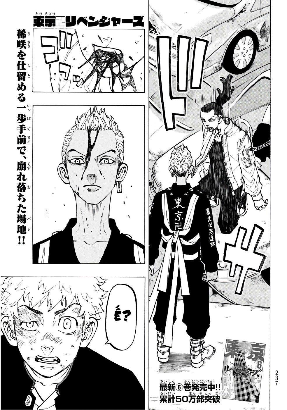 Kịch Trường Của Takemichi Chapter 59 - 3