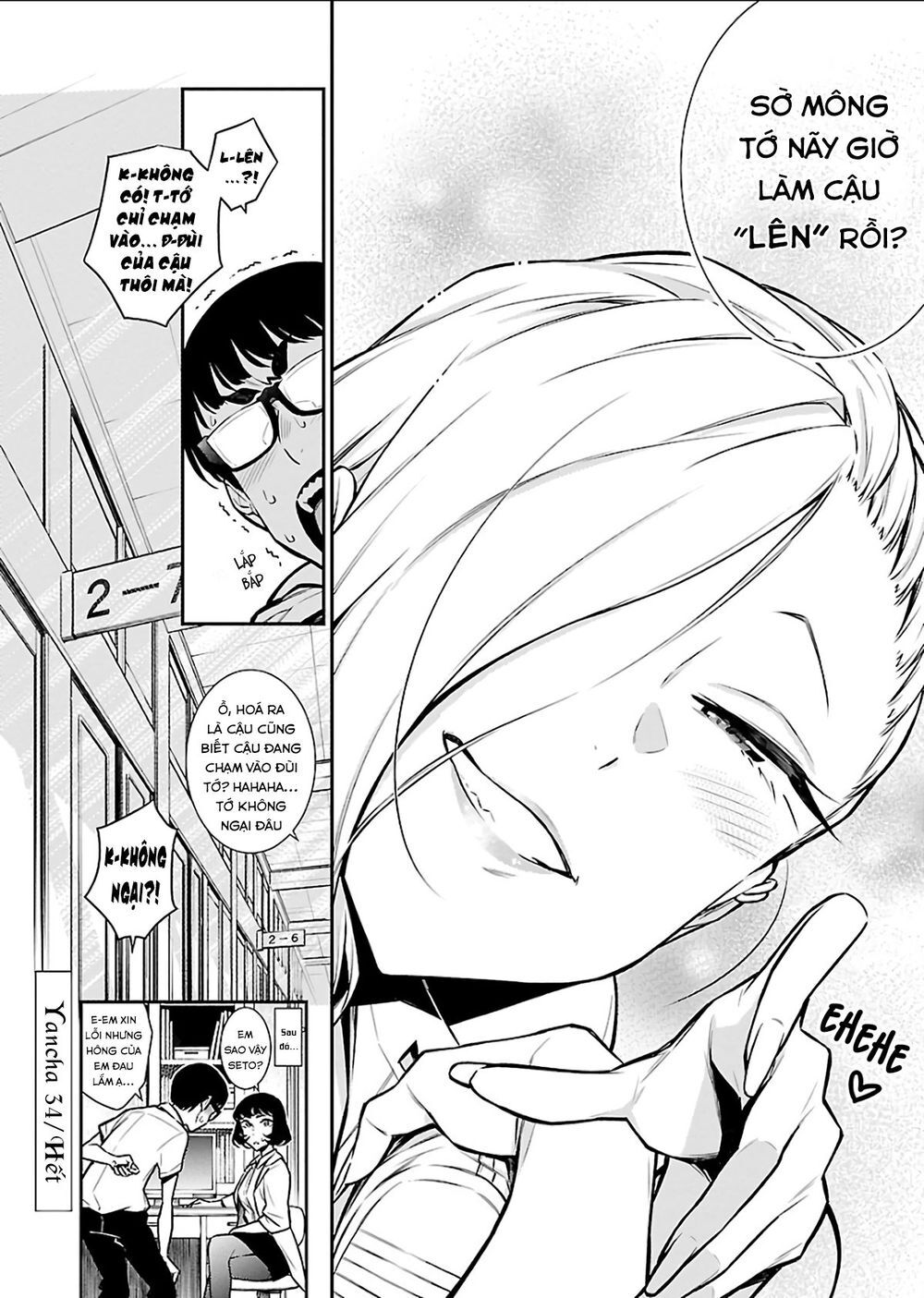 Yancha Gal No Anjou-San Chapter 34 - 13