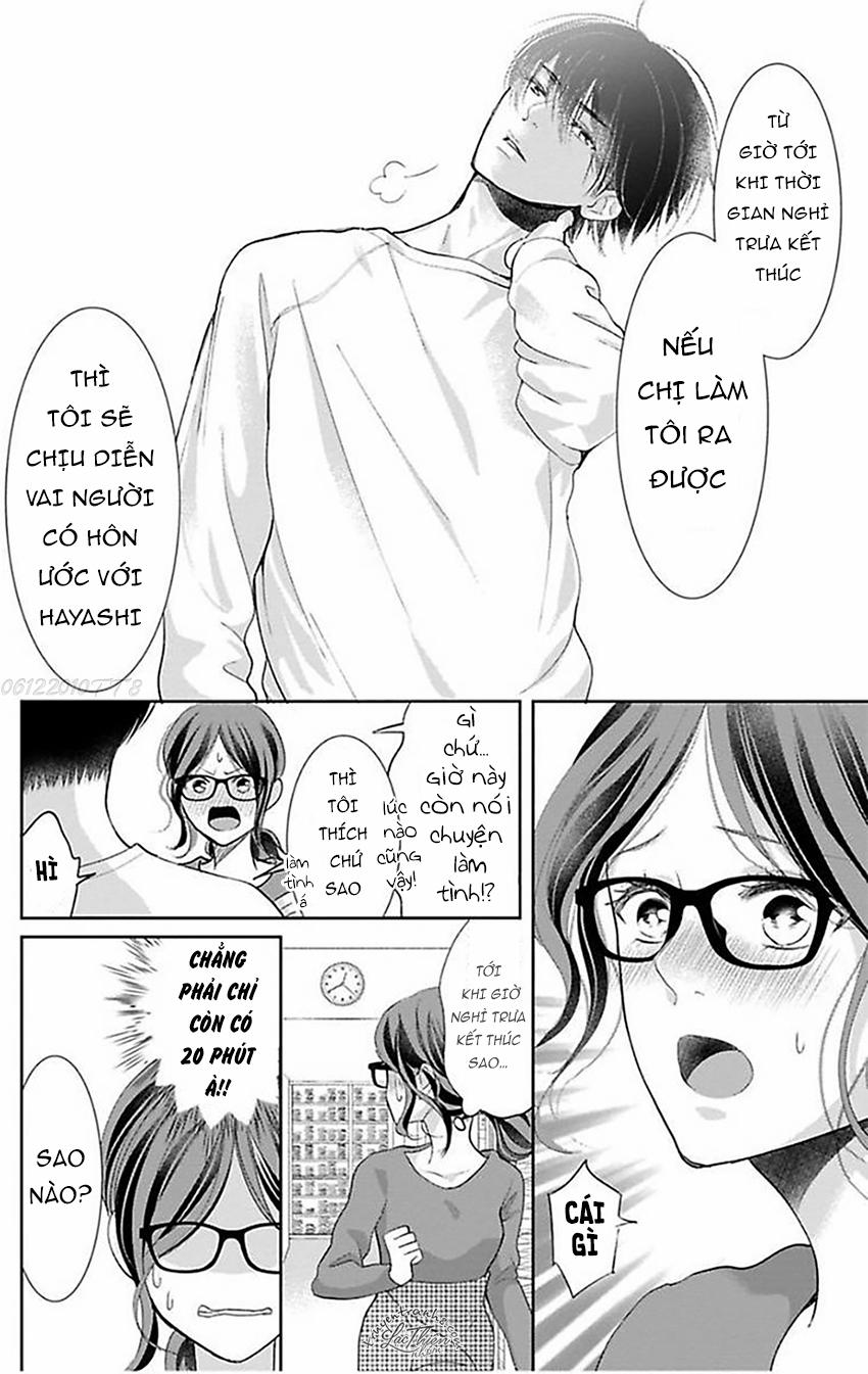 Nuidara Zetsurin Chapter 12 - 12