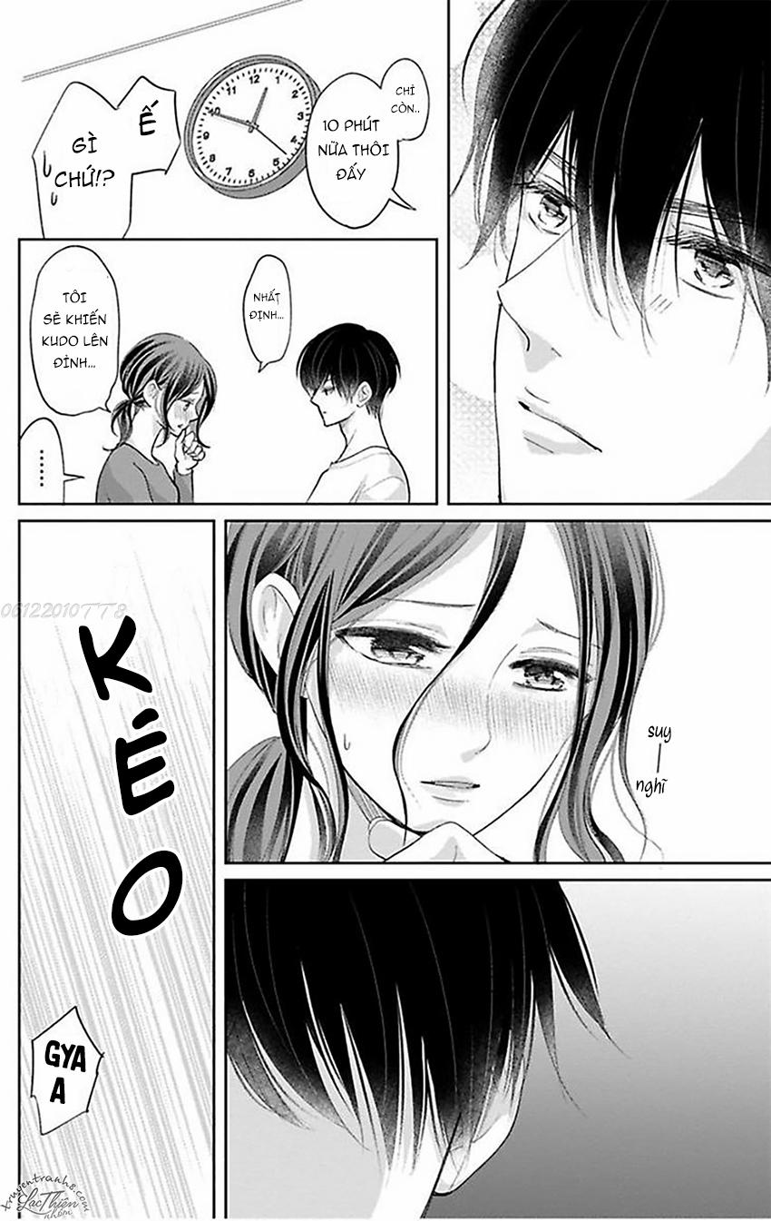 Nuidara Zetsurin Chapter 12 - 20