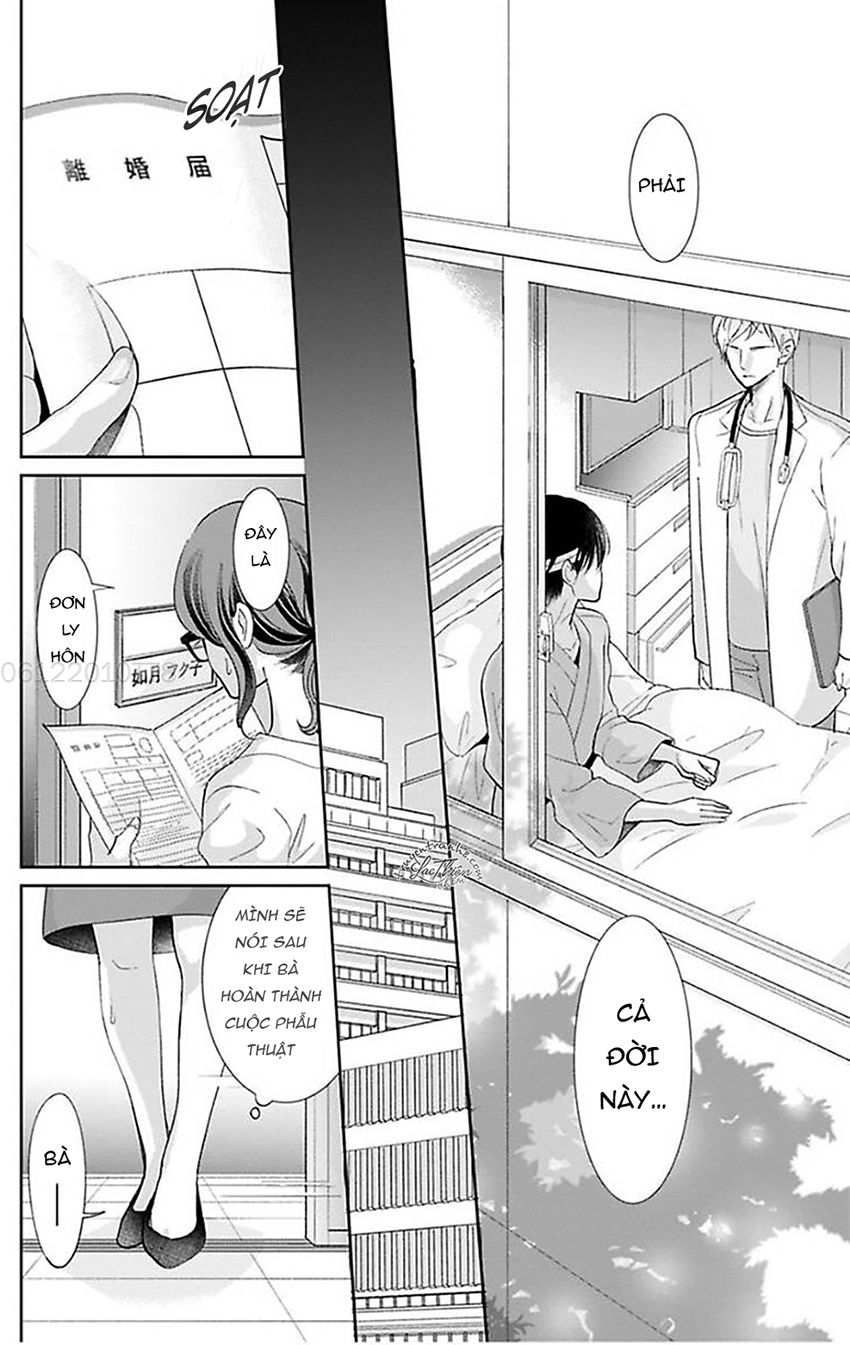 Nuidara Zetsurin Chapter 16 - 27