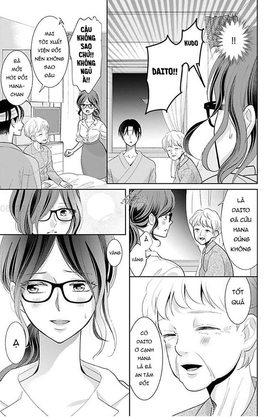 Nuidara Zetsurin Chapter 17 - 14