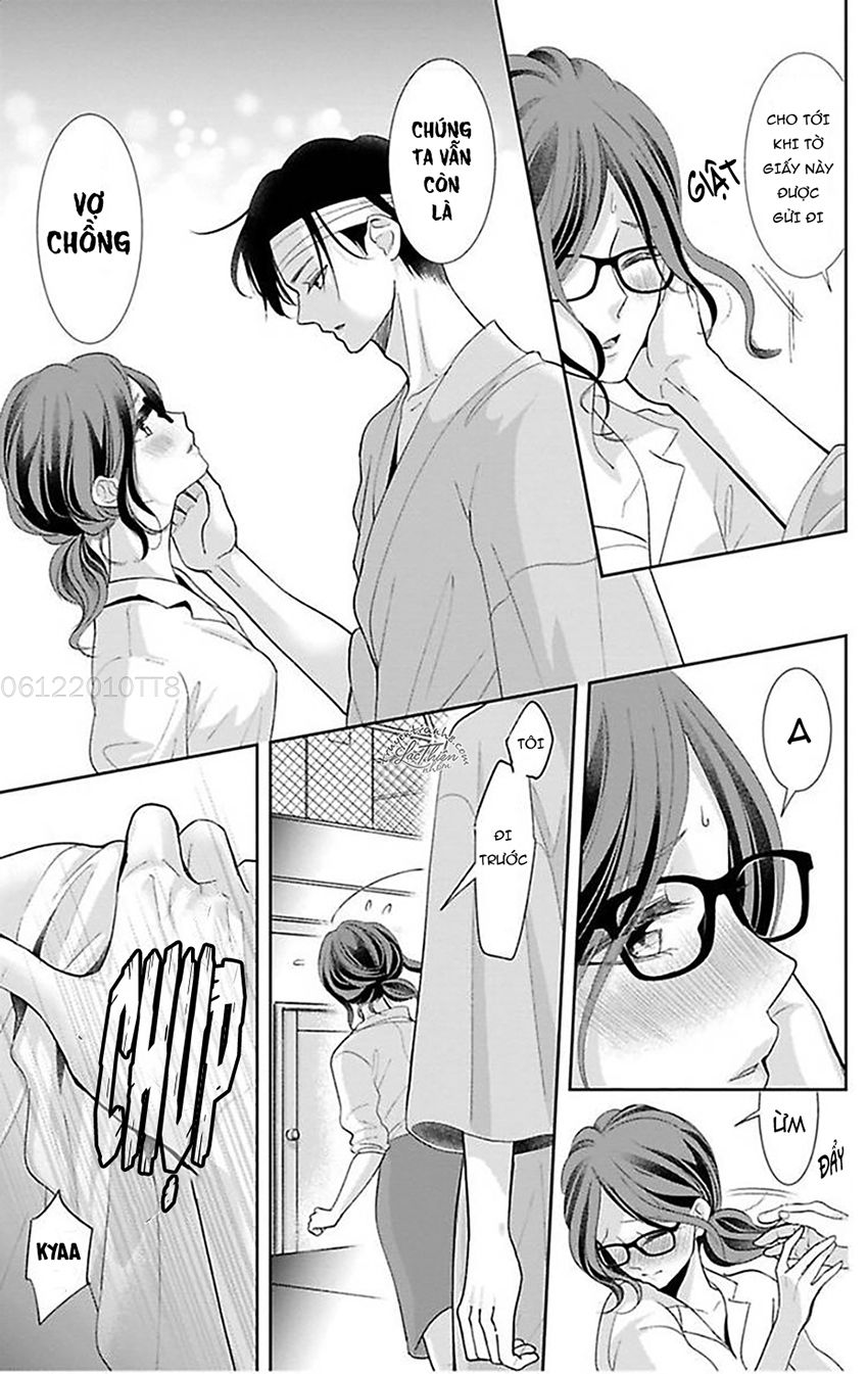 Nuidara Zetsurin Chapter 17 - 16