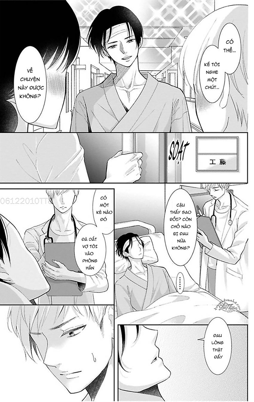 Nuidara Zetsurin Chapter 17 - 8