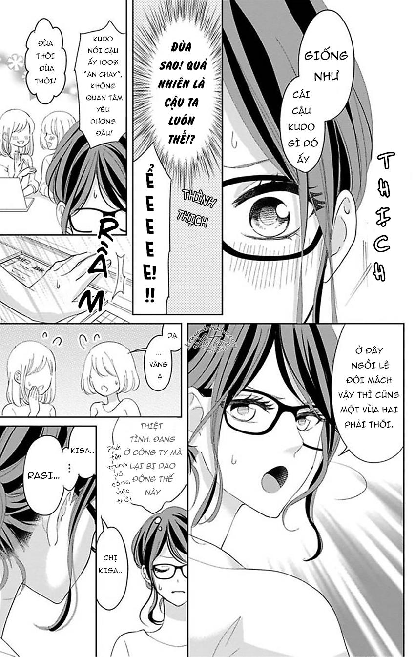 Nuidara Zetsurin Chapter 2 - 14