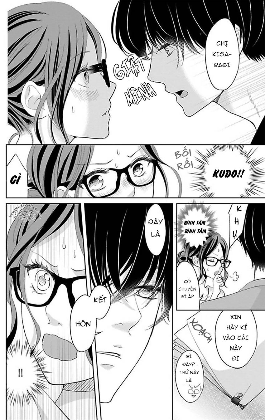 Nuidara Zetsurin Chapter 2 - 15