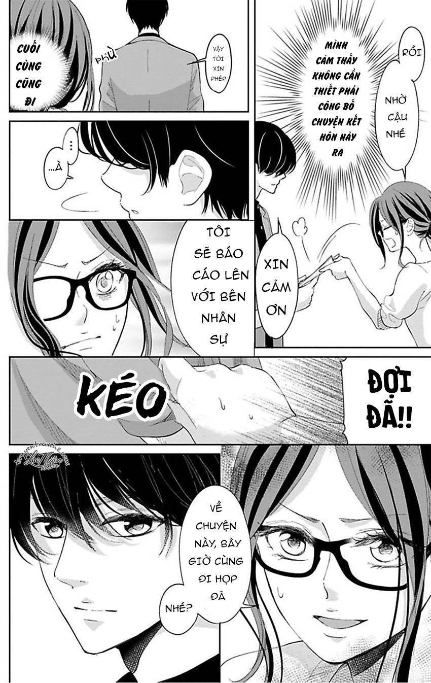 Nuidara Zetsurin Chapter 2 - 17