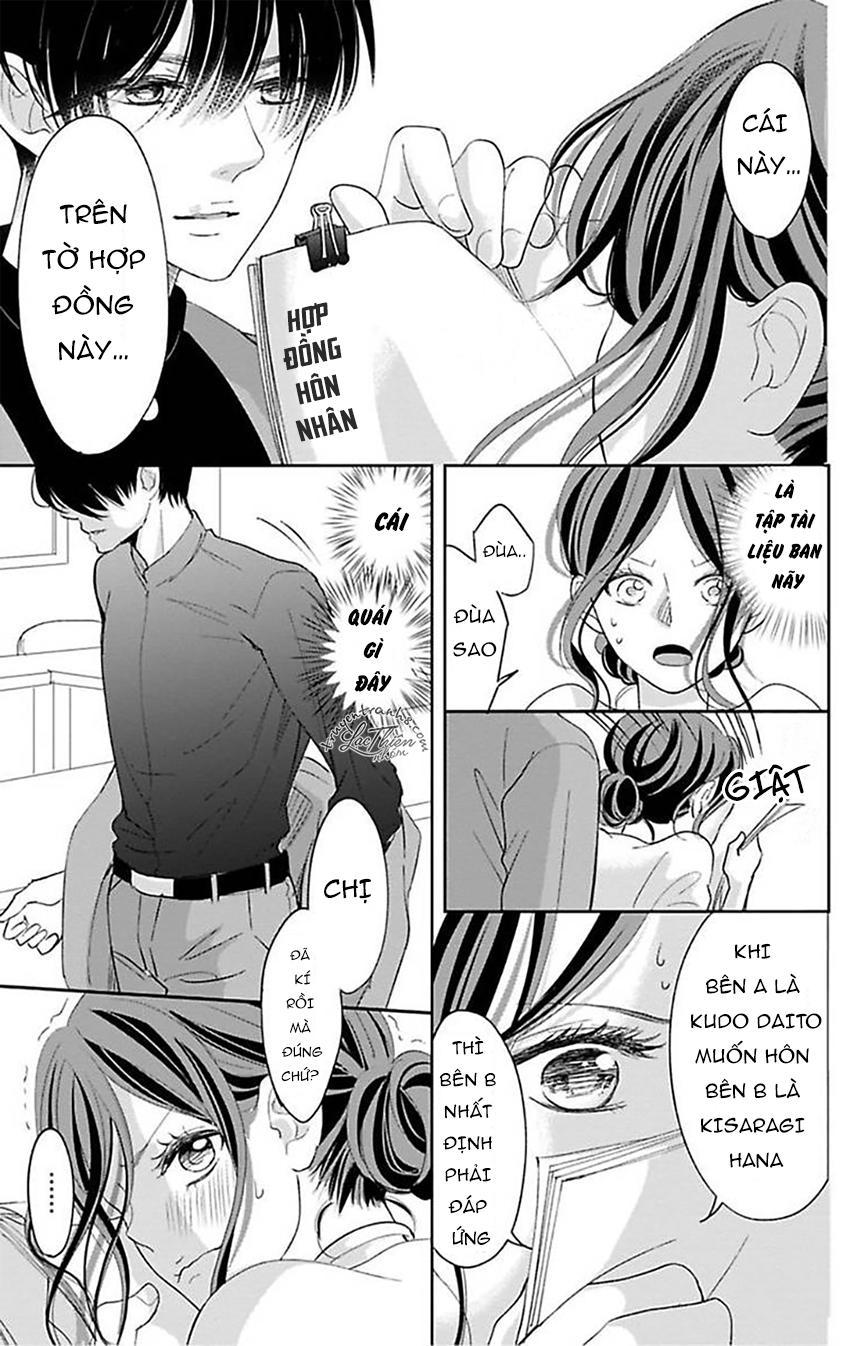 Nuidara Zetsurin Chapter 2 - 22