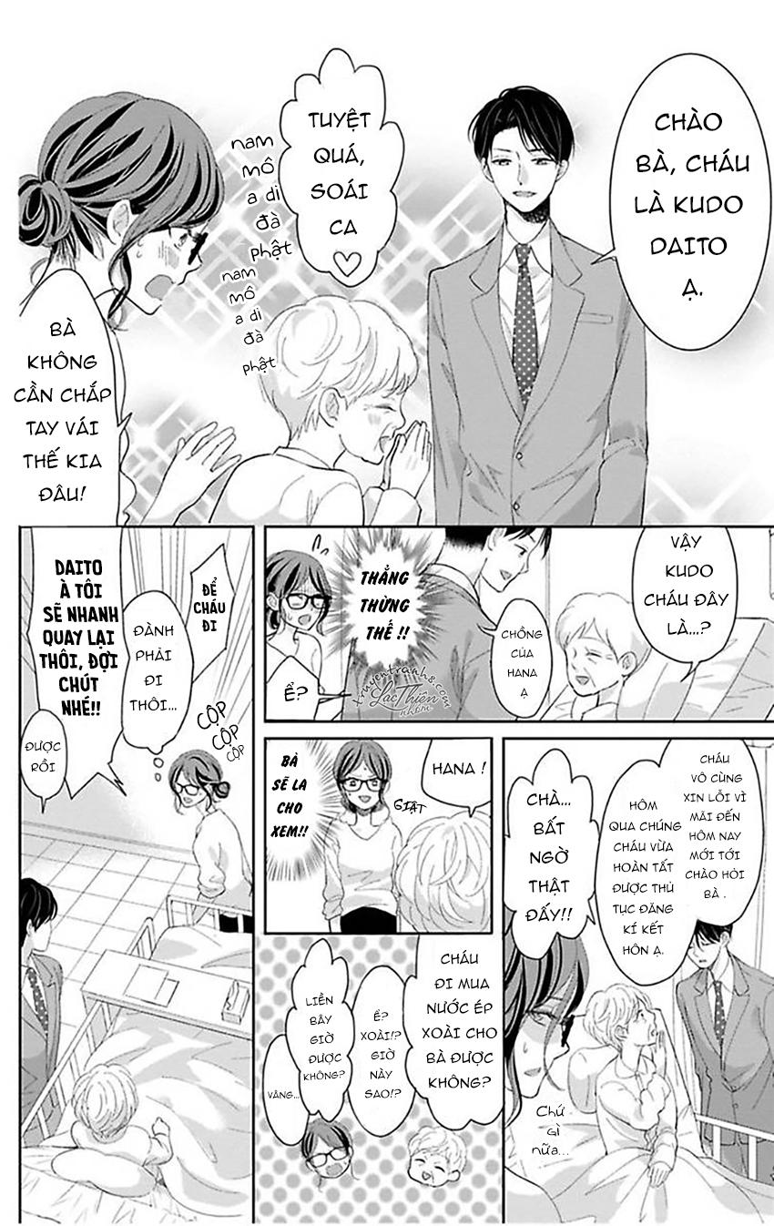 Nuidara Zetsurin Chapter 3 - 11