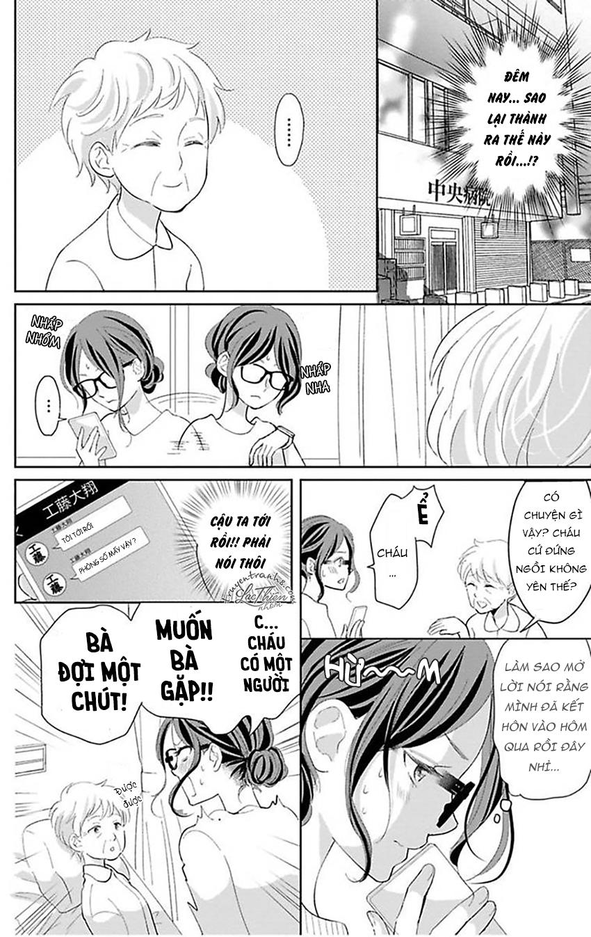 Nuidara Zetsurin Chapter 3 - 7