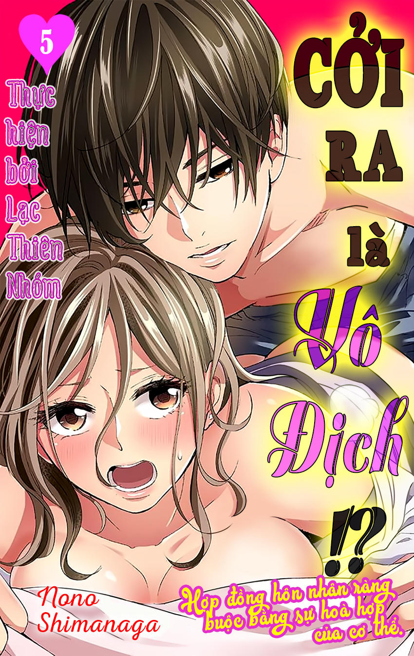 Nuidara Zetsurin Chapter 5 - 1