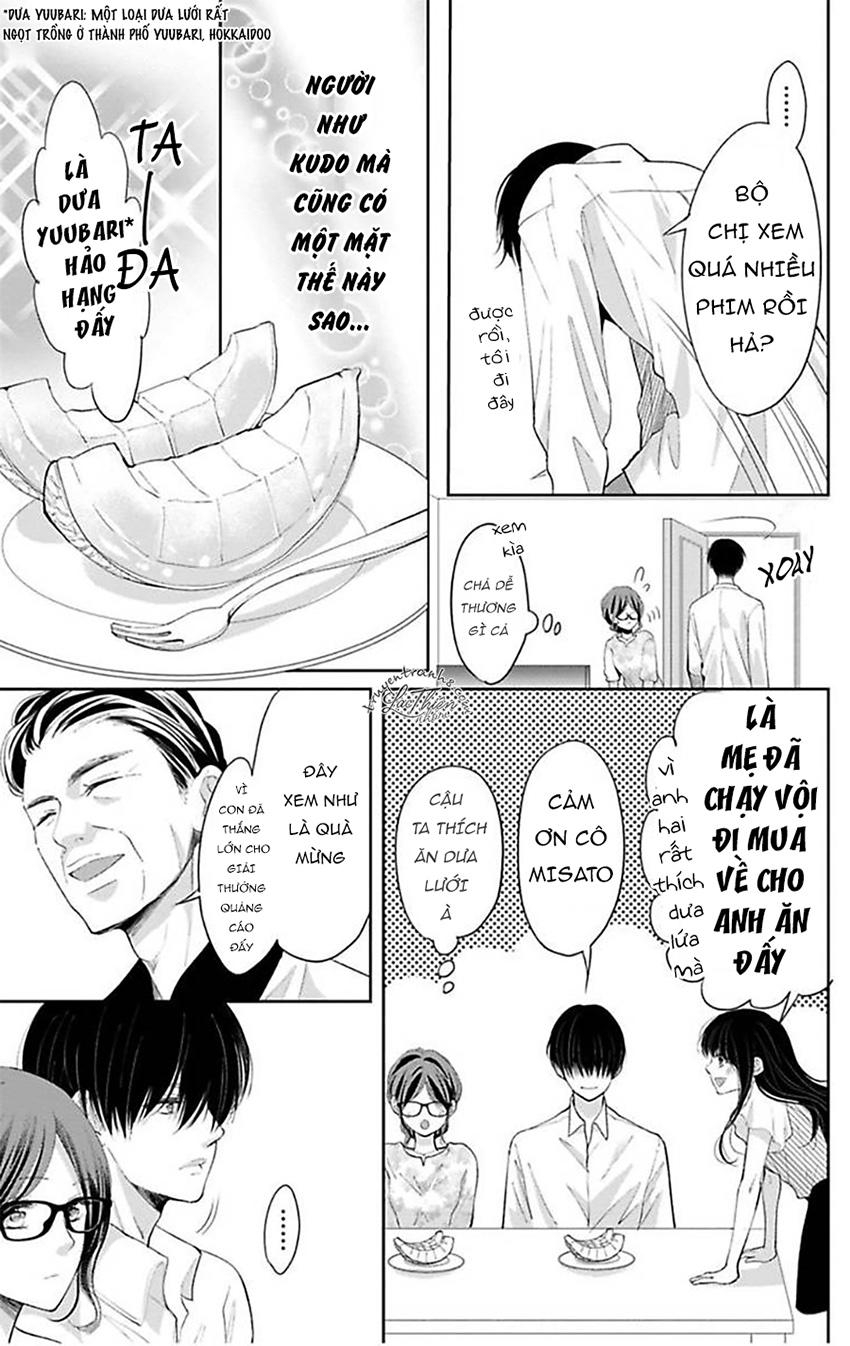 Nuidara Zetsurin Chapter 5 - 20