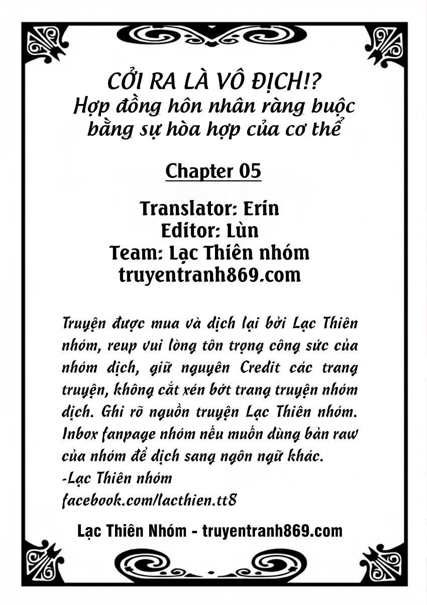 Nuidara Zetsurin Chapter 5 - 3