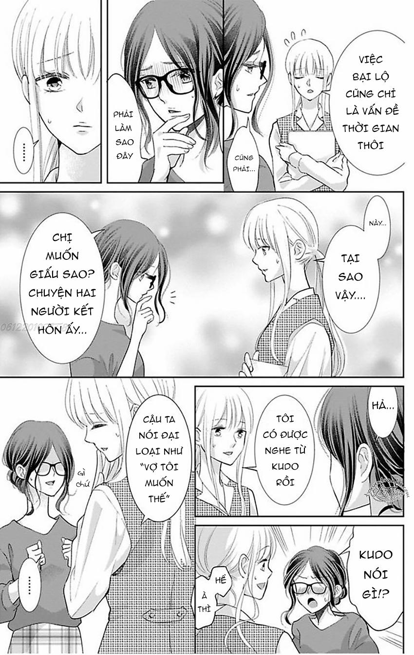 Nuidara Zetsurin Chapter 10 - 8