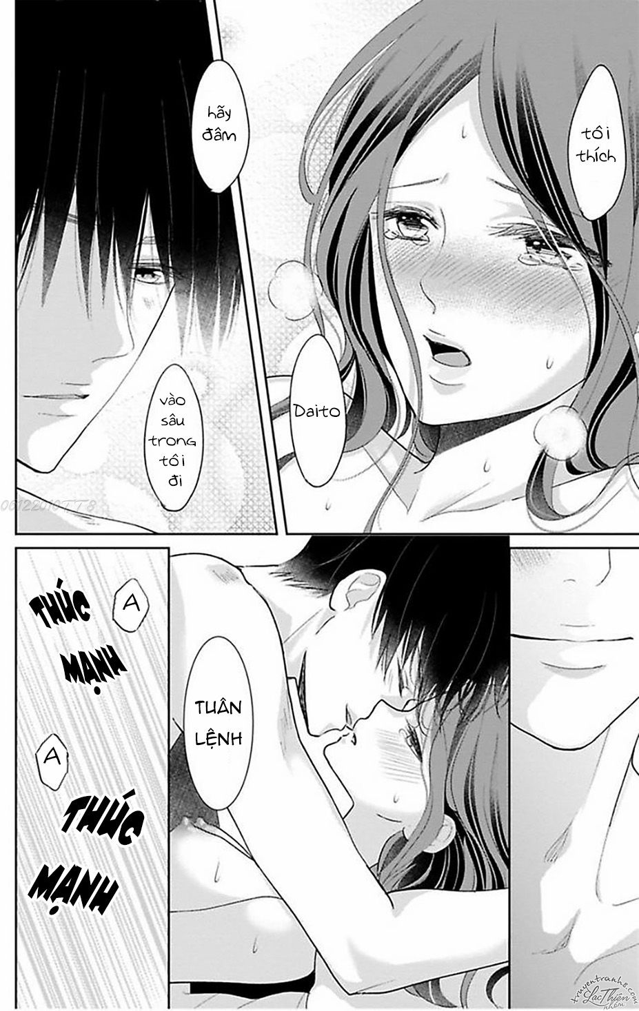 Nuidara Zetsurin Chapter 14 - 14