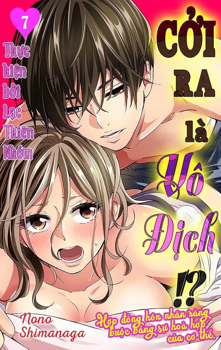 Nuidara Zetsurin Chapter 7 - 1