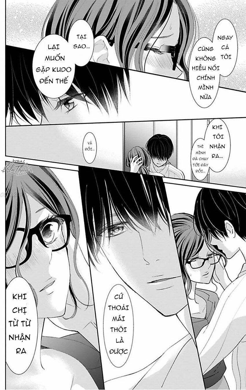 Nuidara Zetsurin Chapter 7 - 19